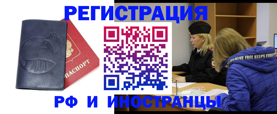 прописка поиск в Кеми