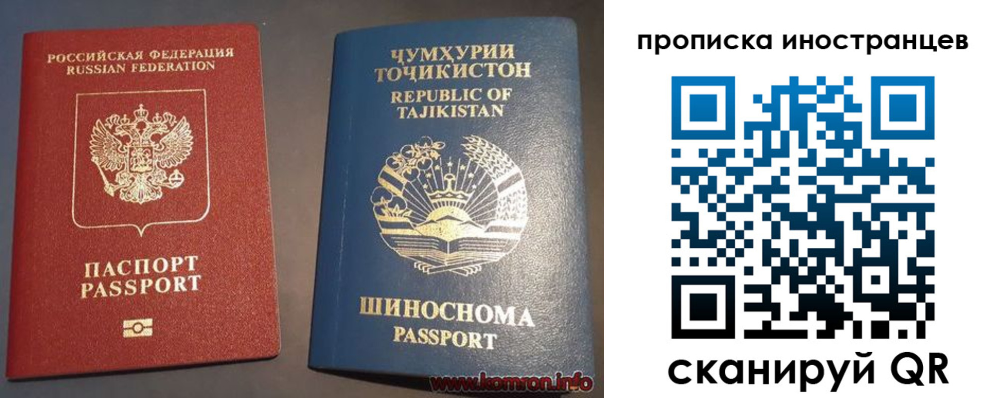 прописка поиск в Кеми