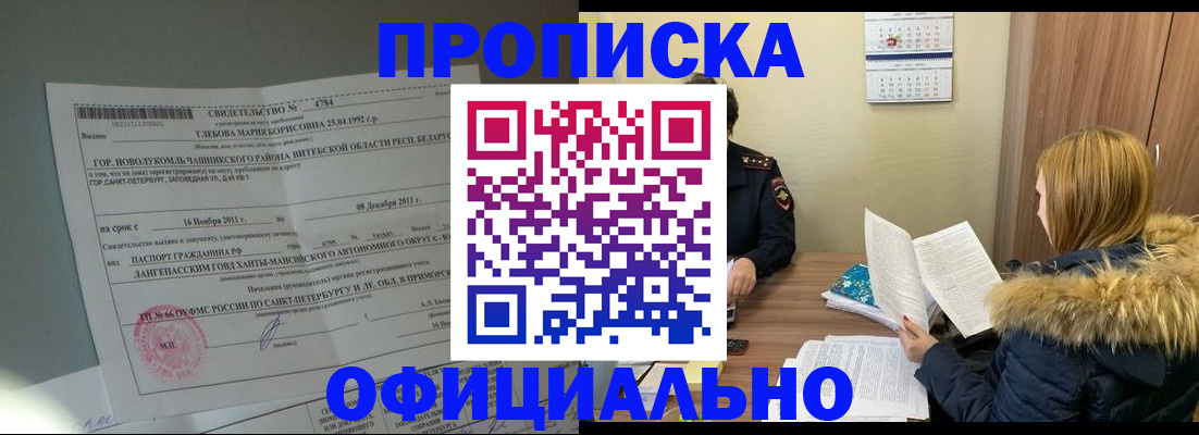 регистрация для школы в Кеми